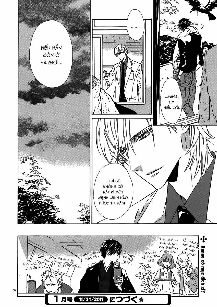 Seirei Produce - Chapter 7 - Page 32