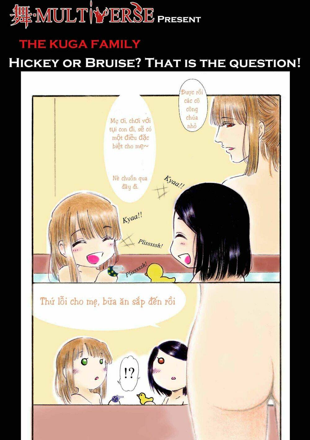 Mai Multiverse - Chapter 4 - Page 4