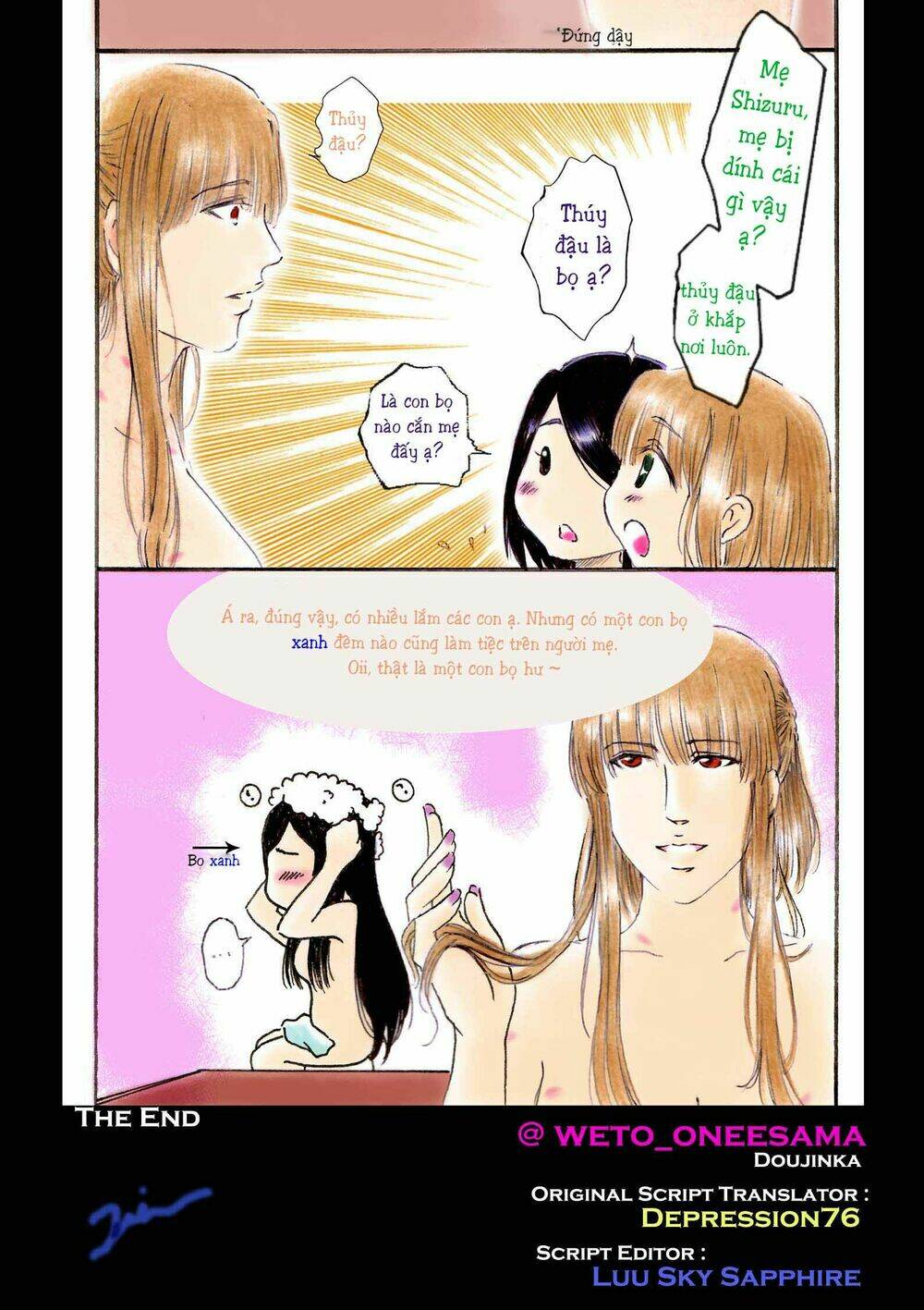 Mai Multiverse - Chapter 4 - Page 5