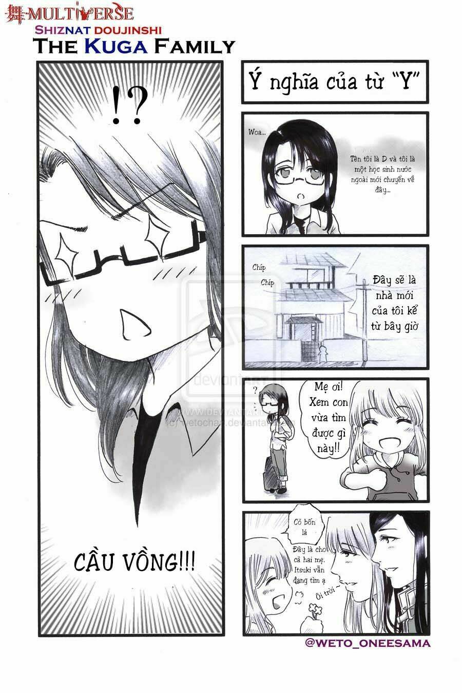 Mai Multiverse - Chapter 4 - Page 7