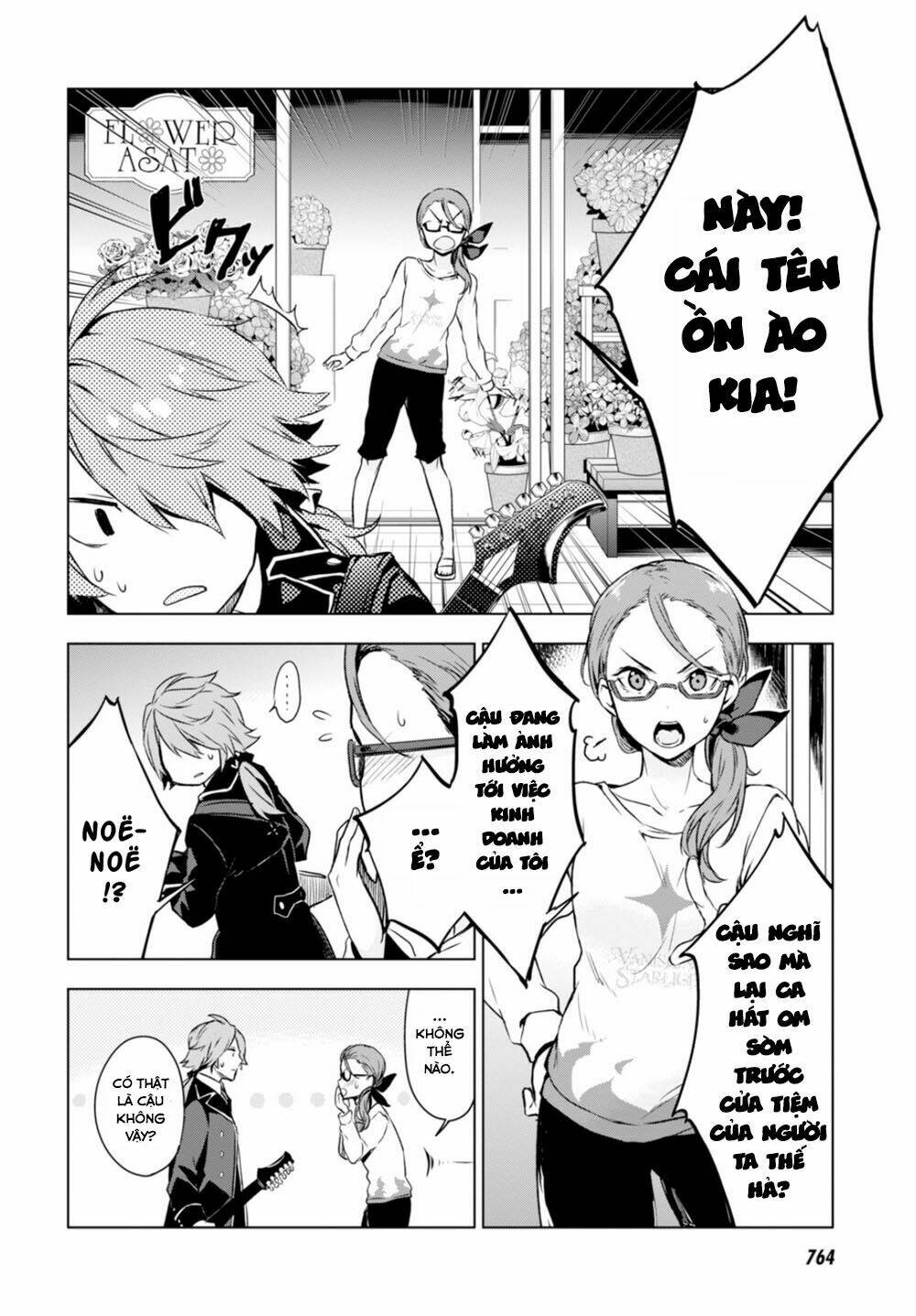 Nein ~ 9th Story ~ Chapter 14 - Trang 18