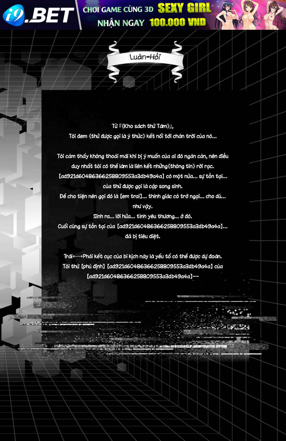 Nein ~ 9th Story ~ Chapter 14 - Trang 1