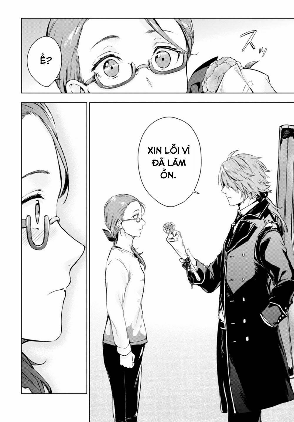 Nein ~ 9th Story ~ Chapter 14 - Trang 20