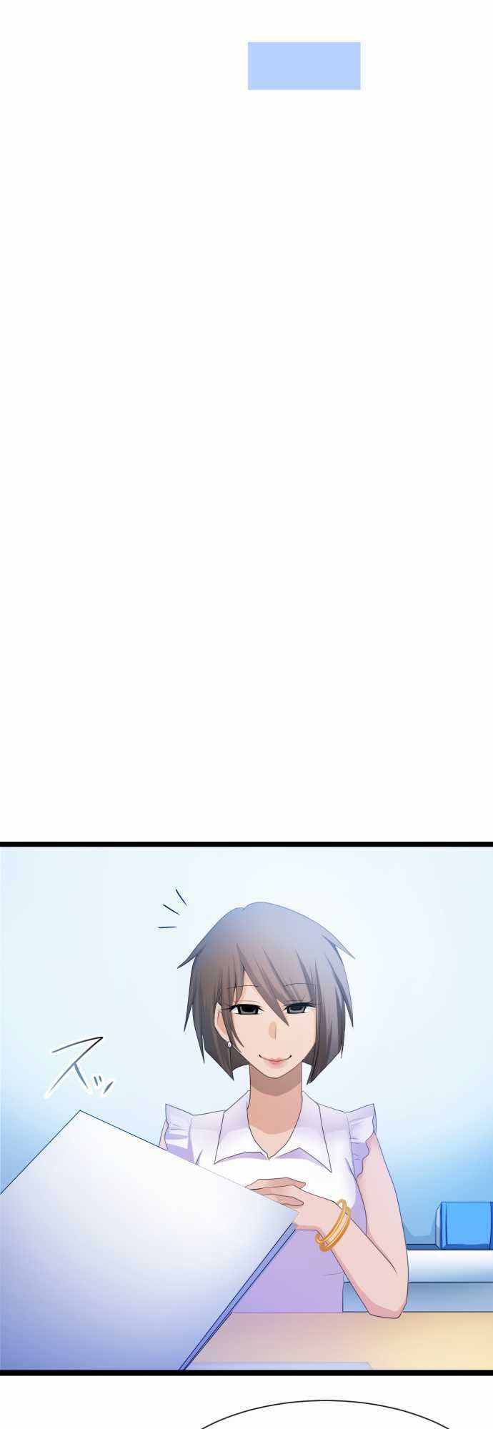 International - Chapter 5 - Page 29