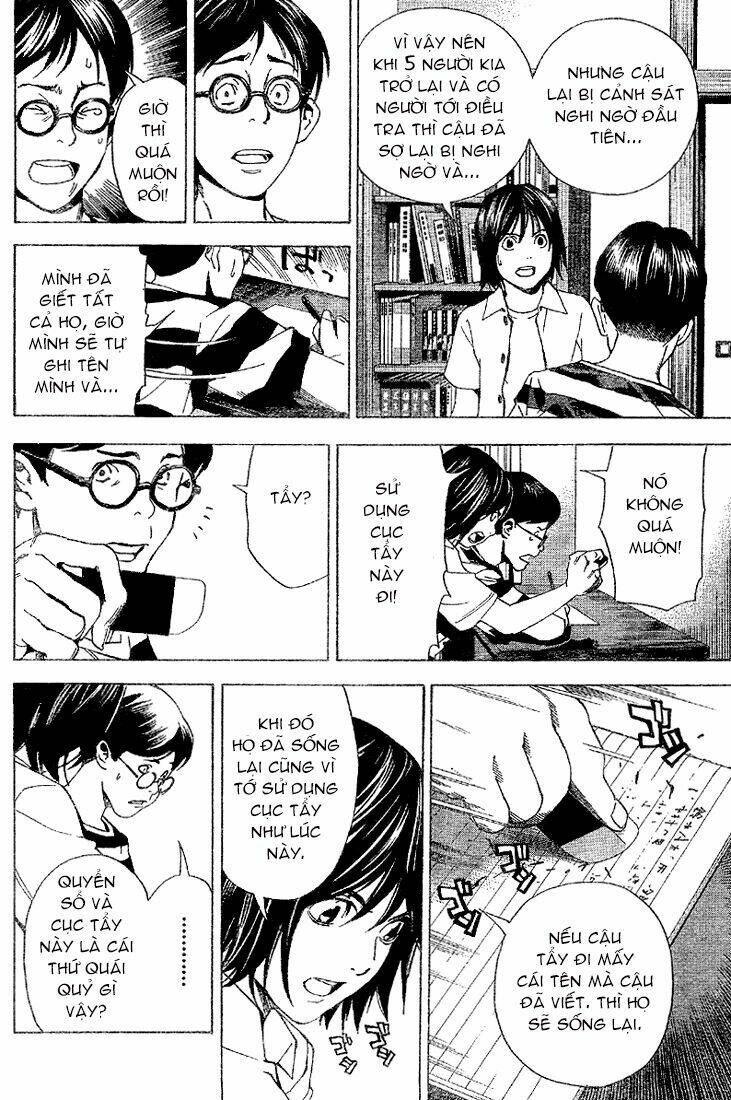 Cuốn Sổ Tử Thần phụ bản - Chapter 1 - Page 41