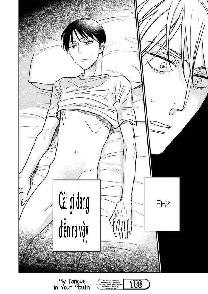 Kuchi no Naka no Shita - Chapter 1 - Page 24