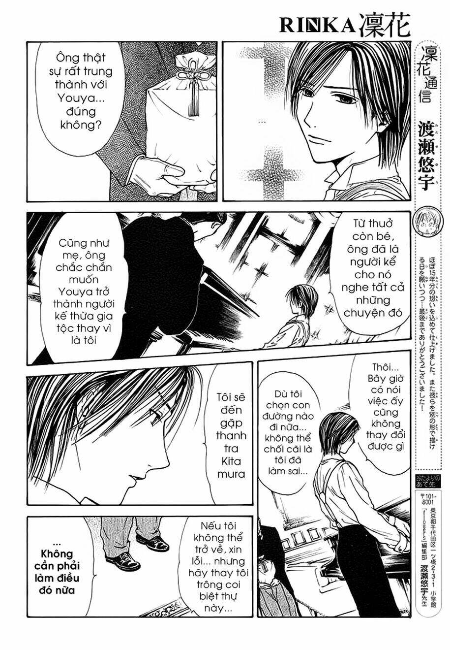 Sakura Gari Chapter 9.2 - Trang 43