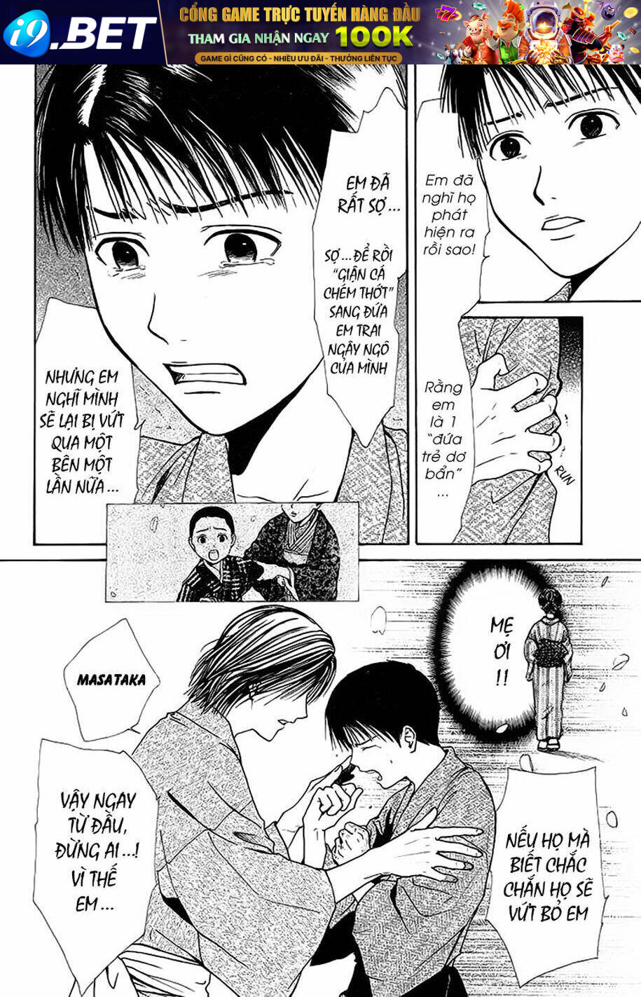 Sakura Gari Chapter 9.2 - Trang 6