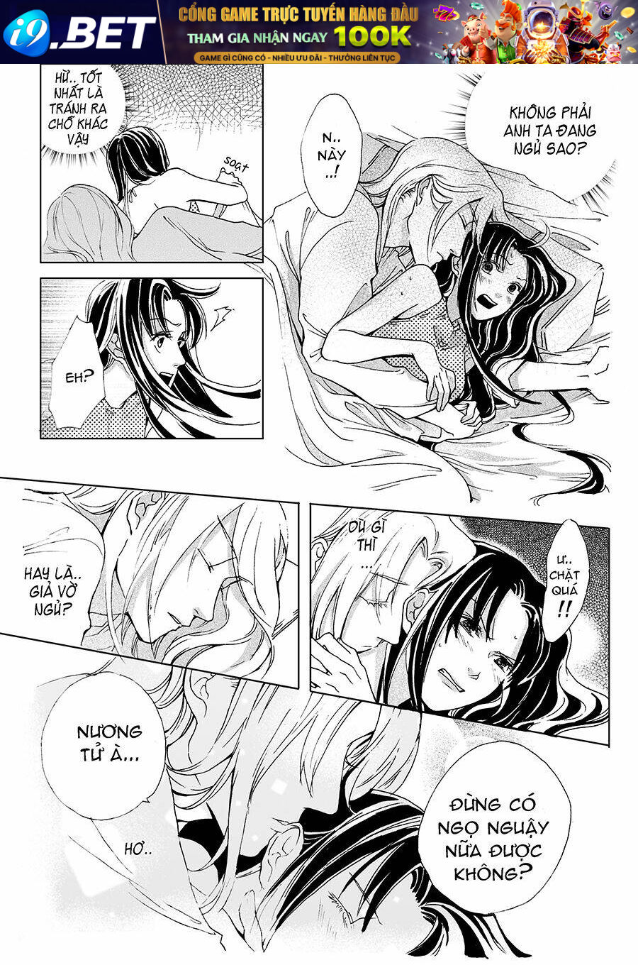 Bổn Cô Nương Không Cưới! [P2] - Chapter 1 - Page 3