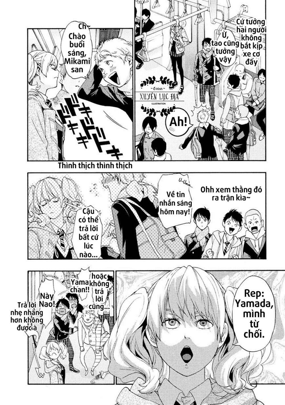 Owatte miru no mo Warukunai Chapter 1 - Trang 12