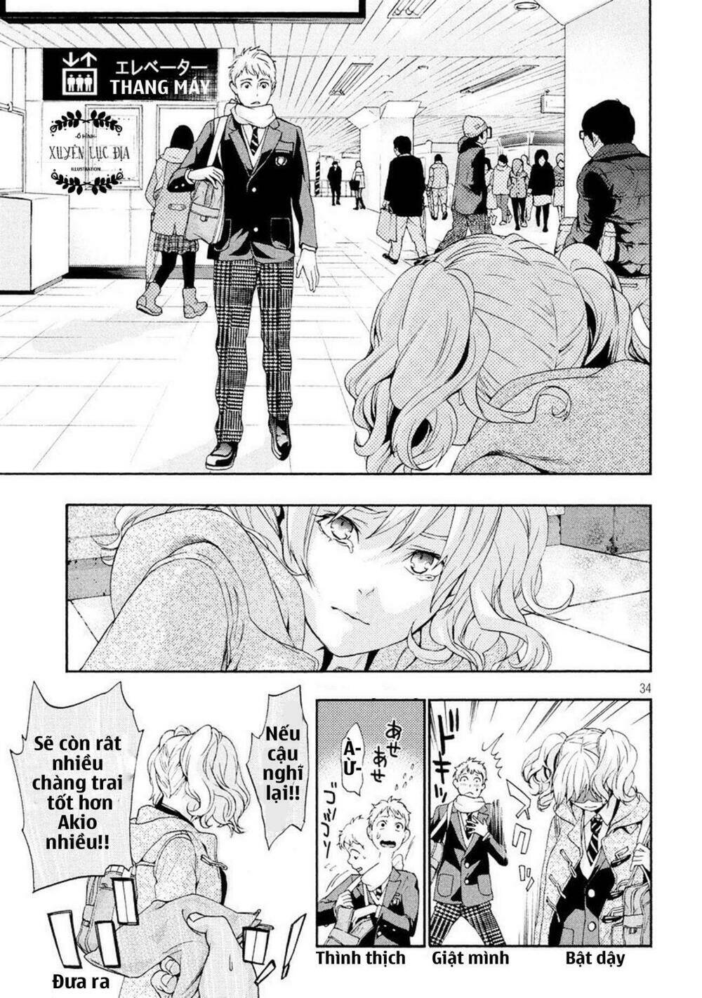 Owatte miru no mo Warukunai Chapter 1 - Trang 33