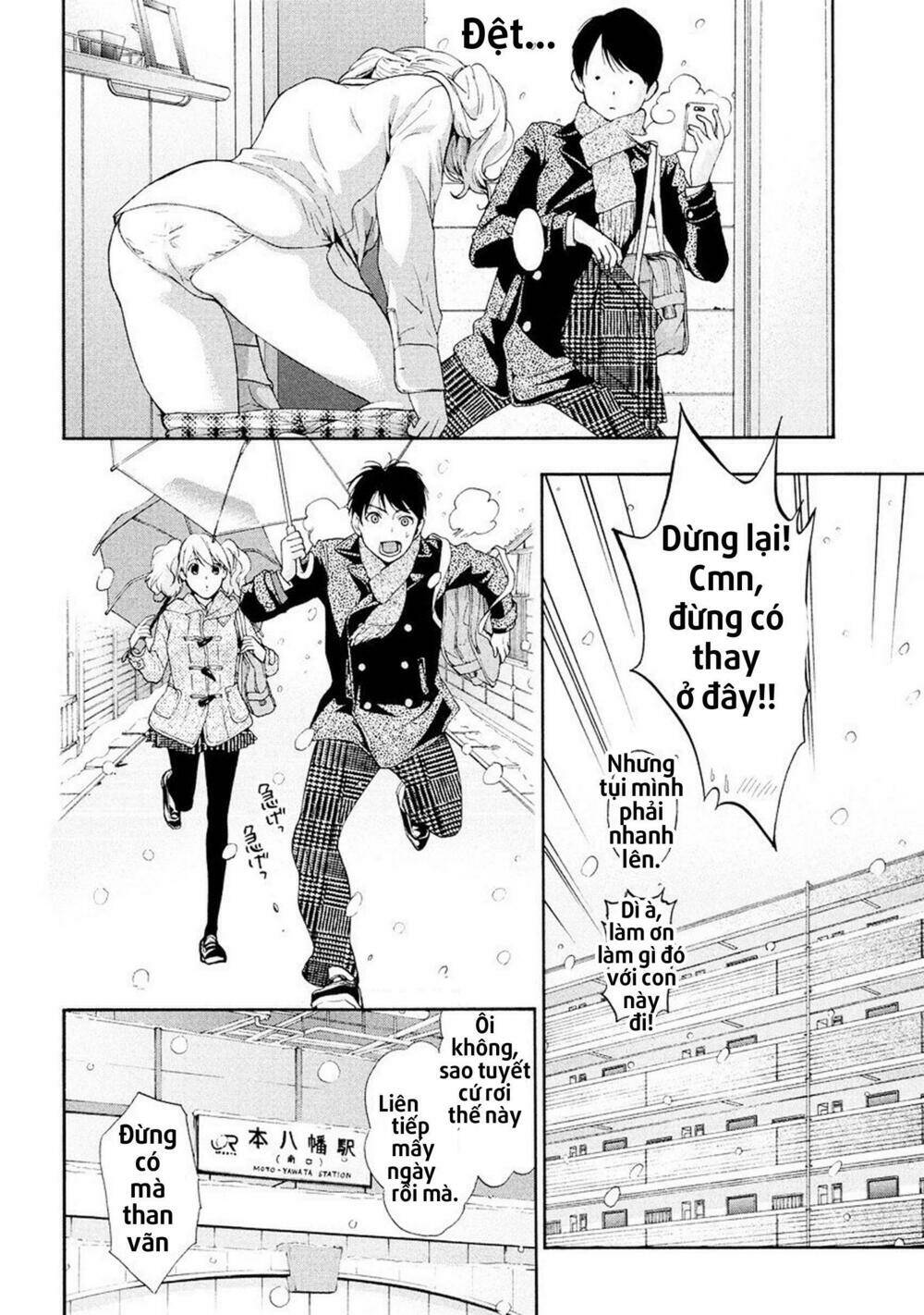 Owatte miru no mo Warukunai Chapter 1 - Trang 6