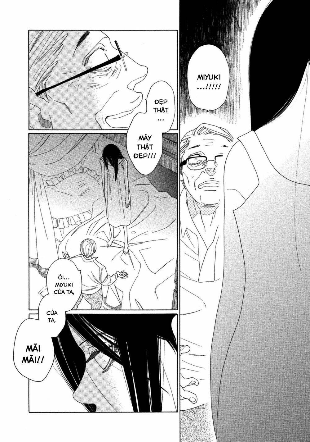 Mokkeya (Spirit Shop) - Chapter 1 - Page 13