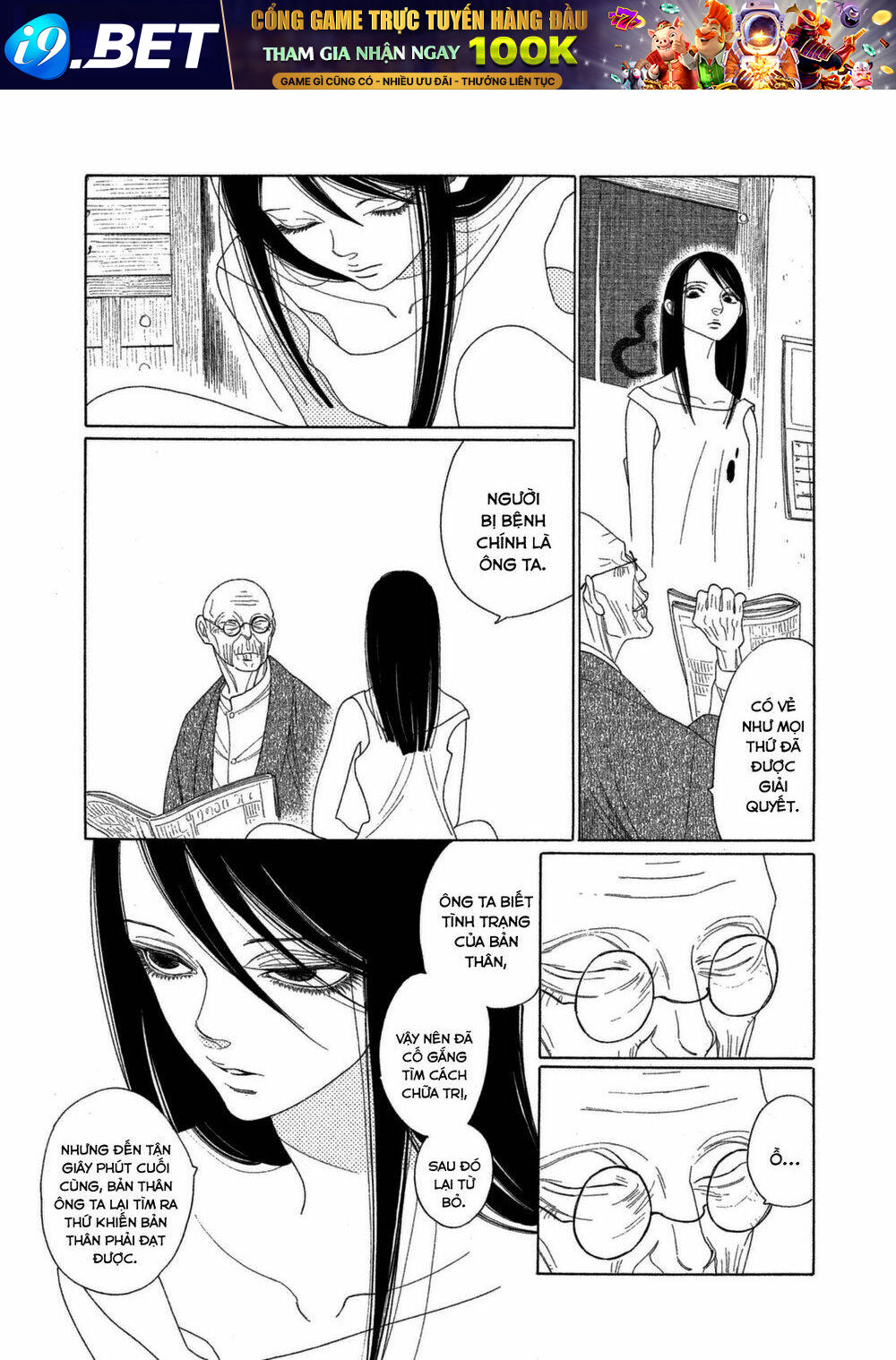 Mokkeya (Spirit Shop) - Chapter 1 - Page 16