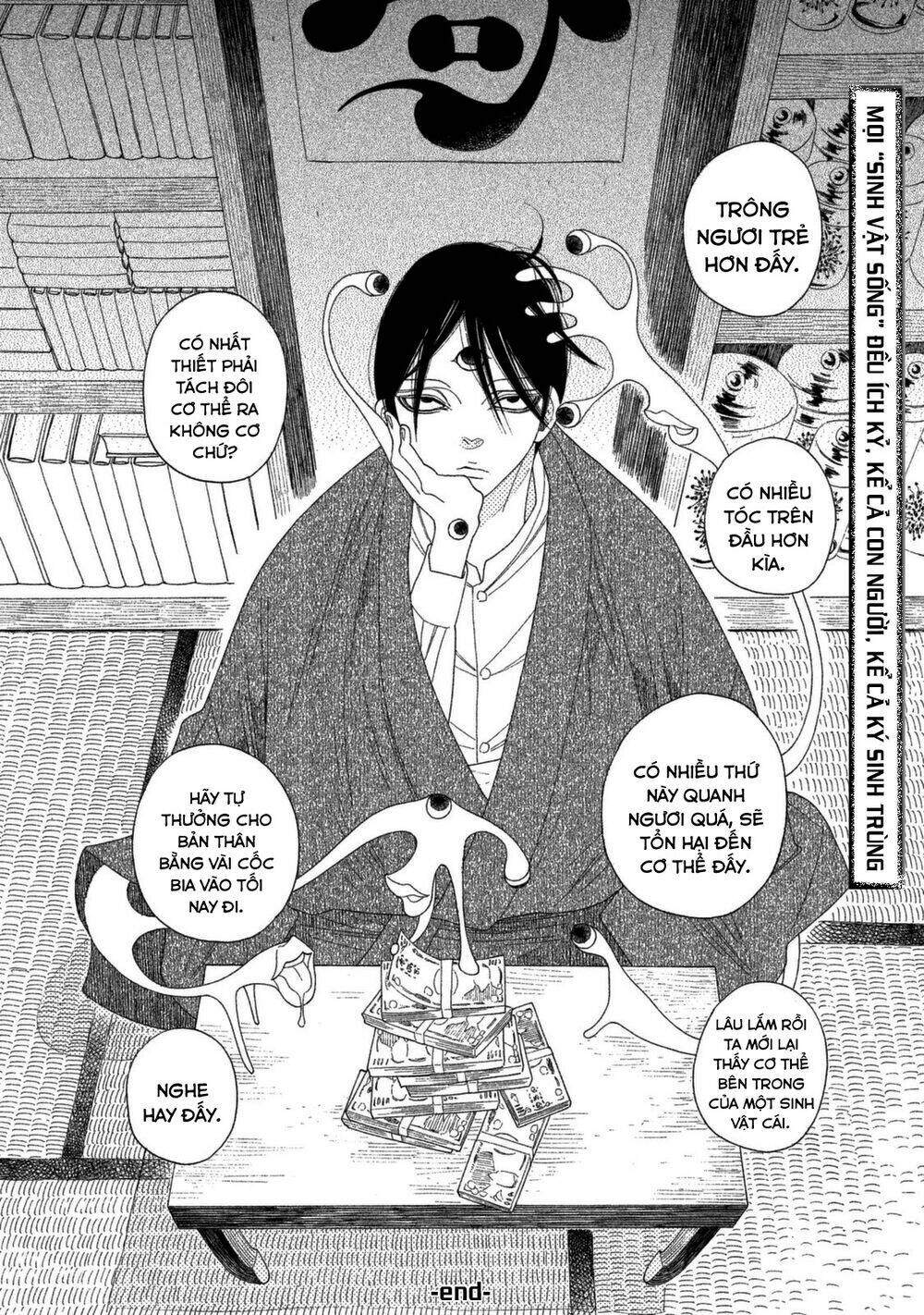 Mokkeya (Spirit Shop) - Chapter 1 - Page 19