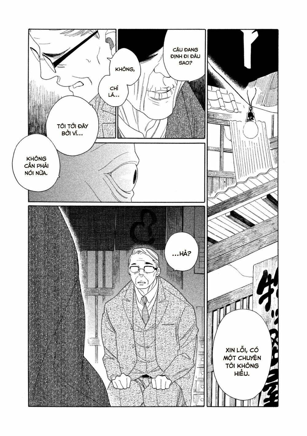 Mokkeya (Spirit Shop) - Chapter 1 - Page 6