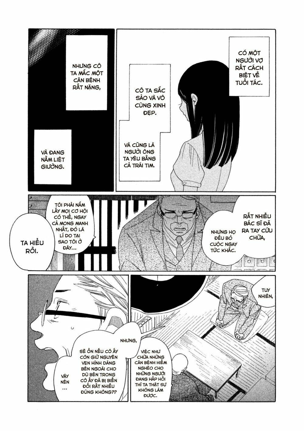 Mokkeya (Spirit Shop) - Chapter 1 - Page 8