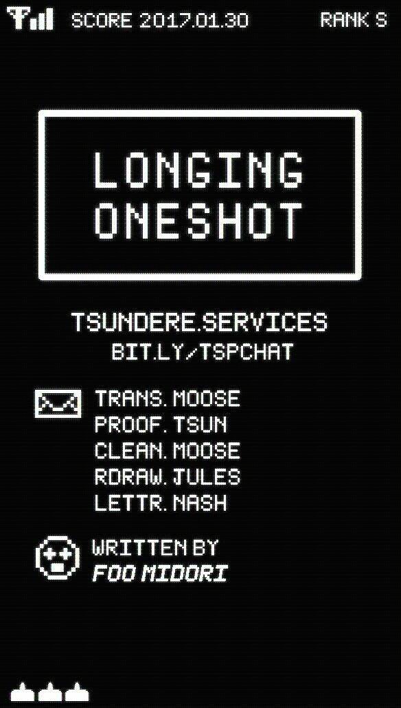 Shigan Kyoushuu - Chapter 1 - Page 12