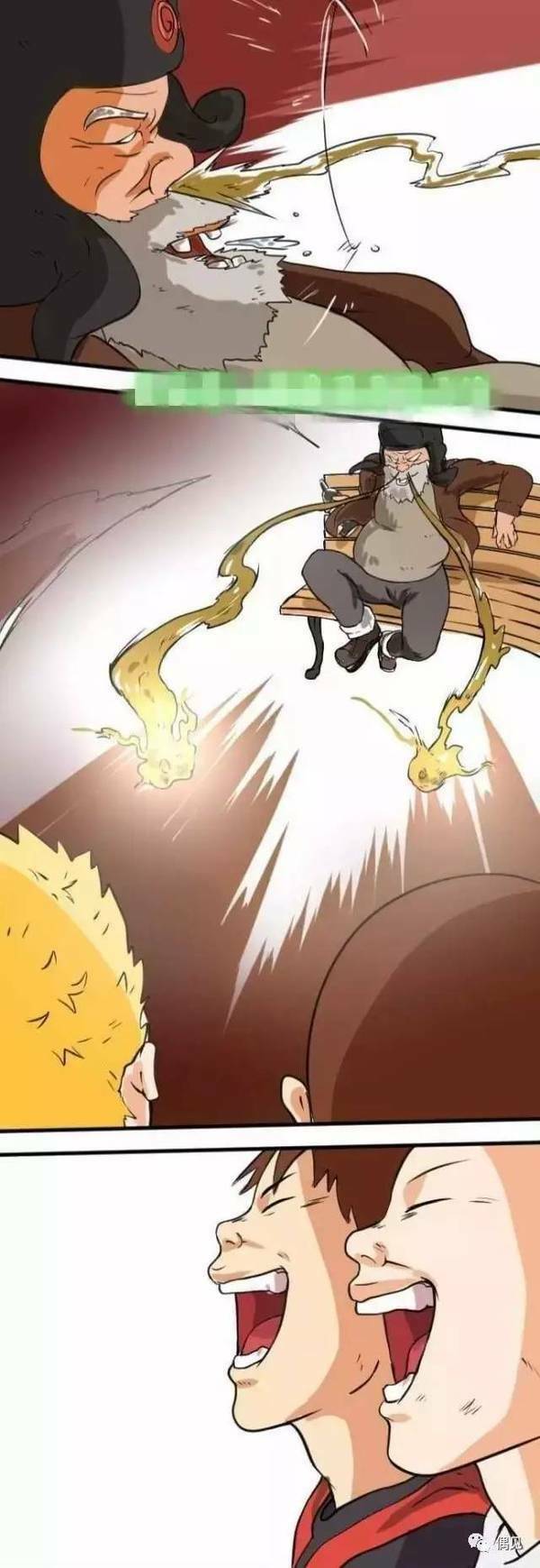 Ai bắn xa hơn ? - Chapter 1 - Page 22