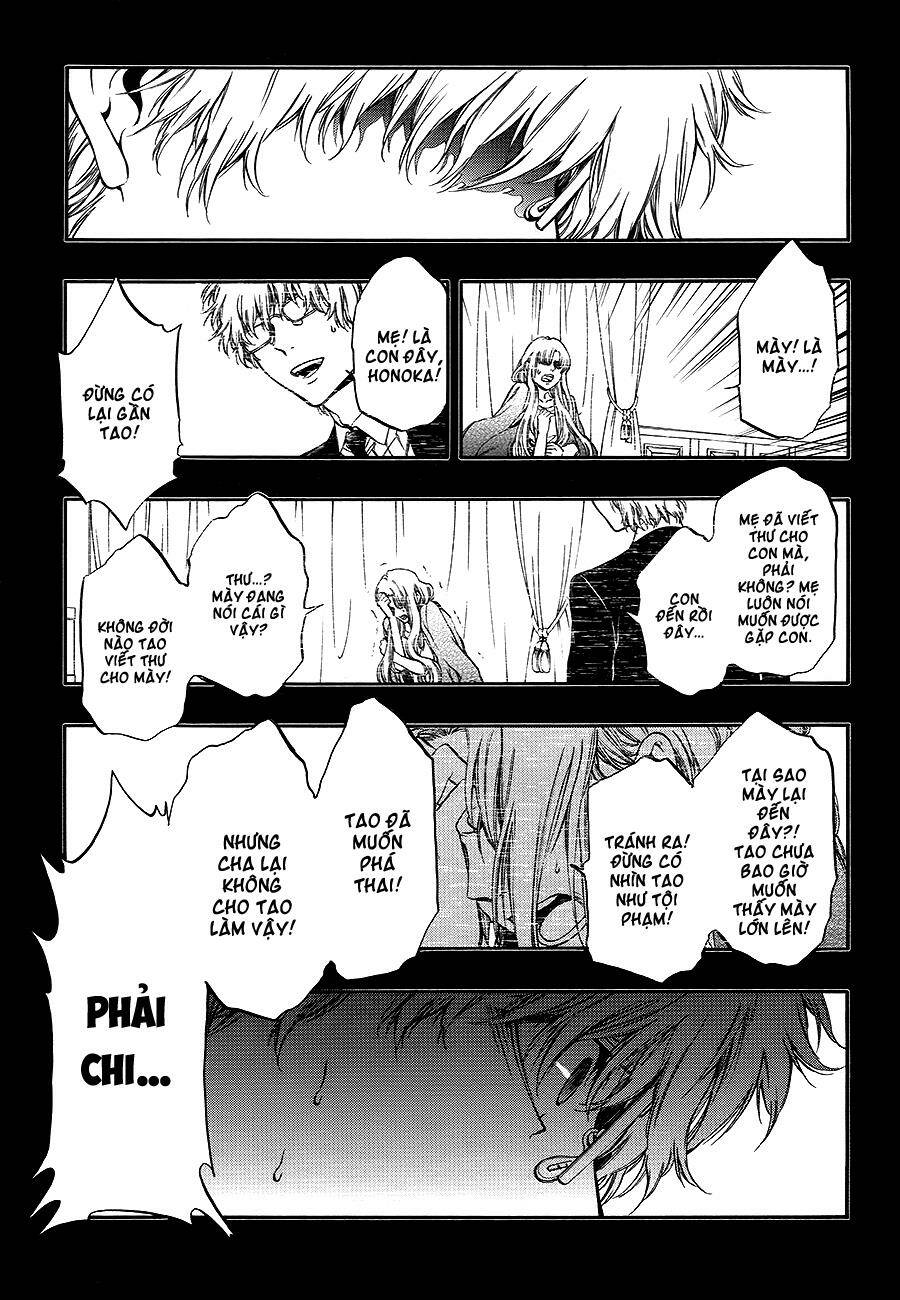 Rengoku no Karutagura - Chapter 9 - Page 13