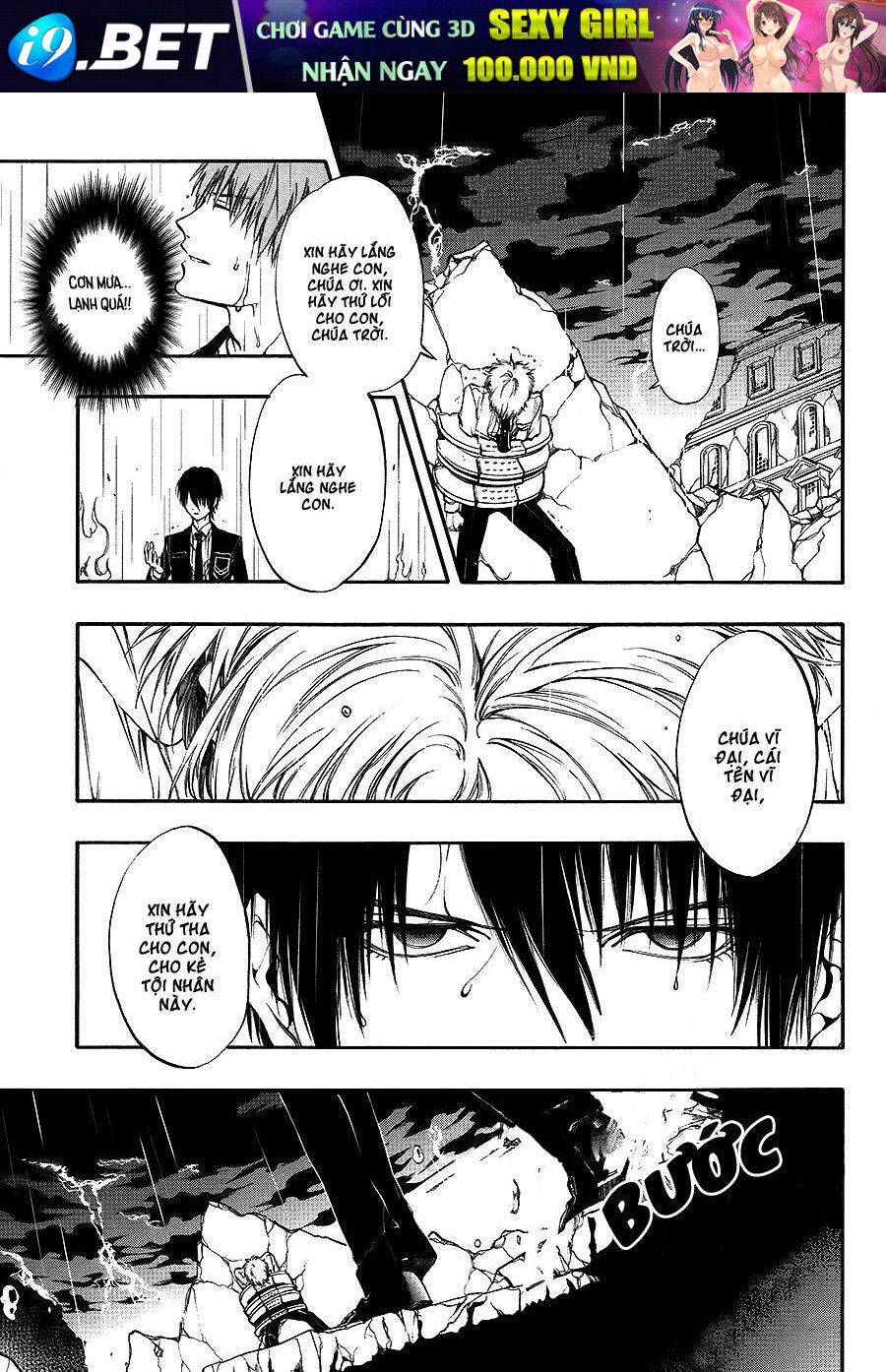 Rengoku no Karutagura - Chapter 9 - Page 5