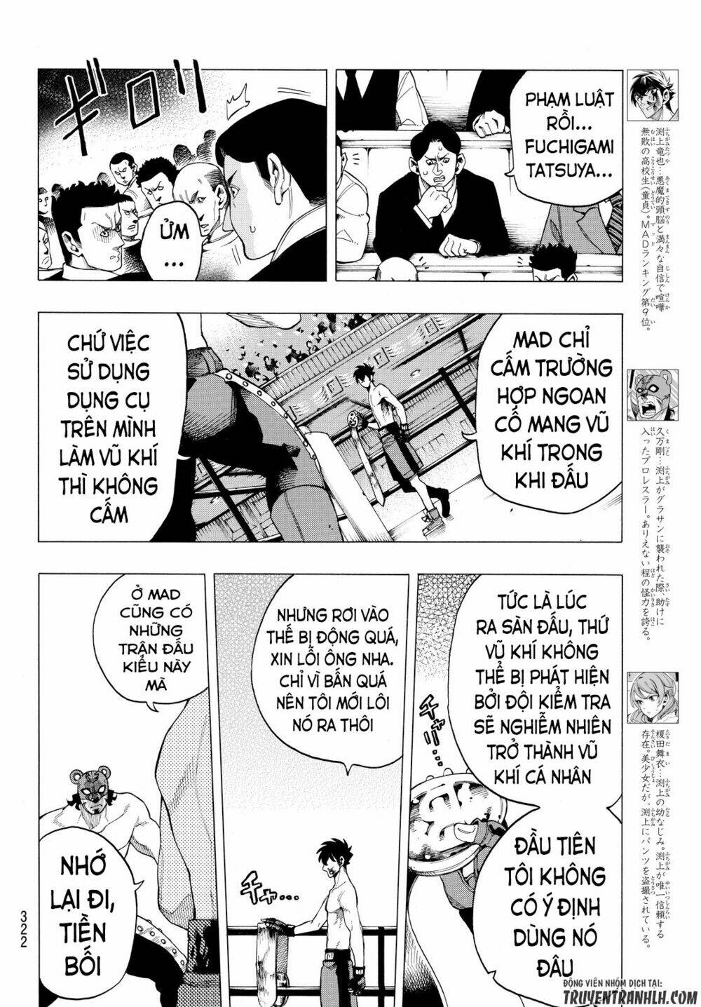 Ranker's High - Chapter 7 - Page 10