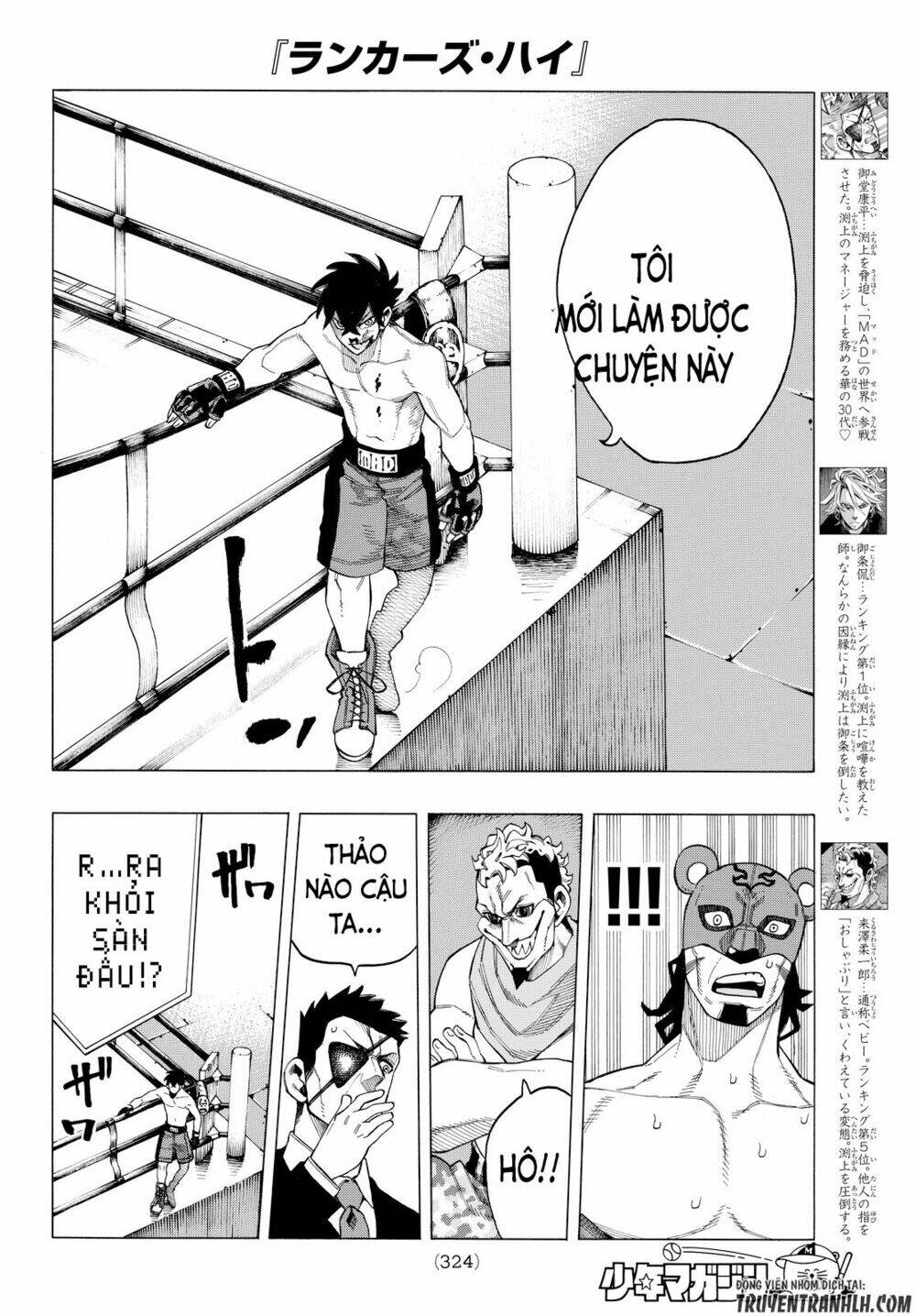 Ranker's High - Chapter 7 - Page 12