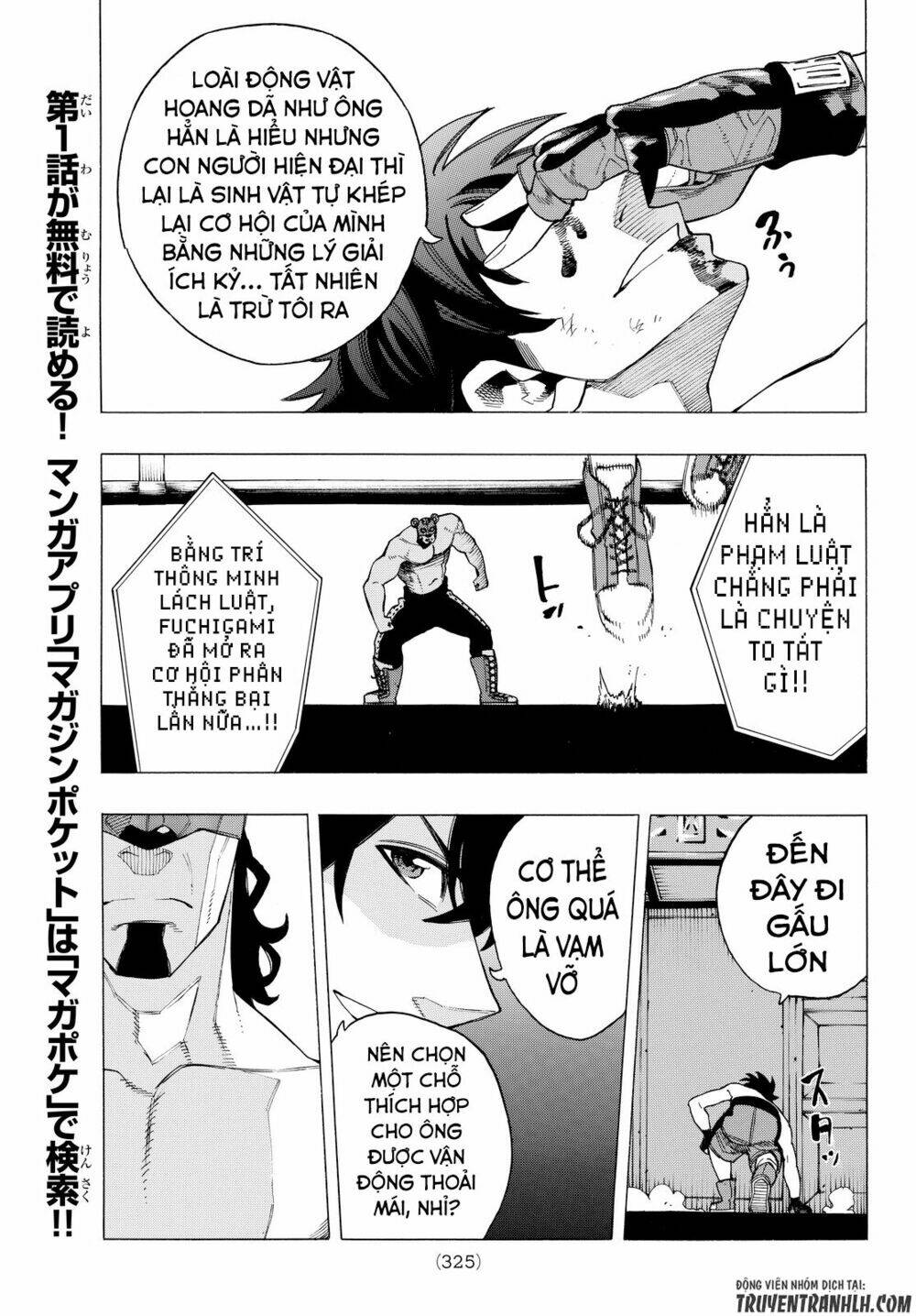 Ranker's High - Chapter 7 - Page 13