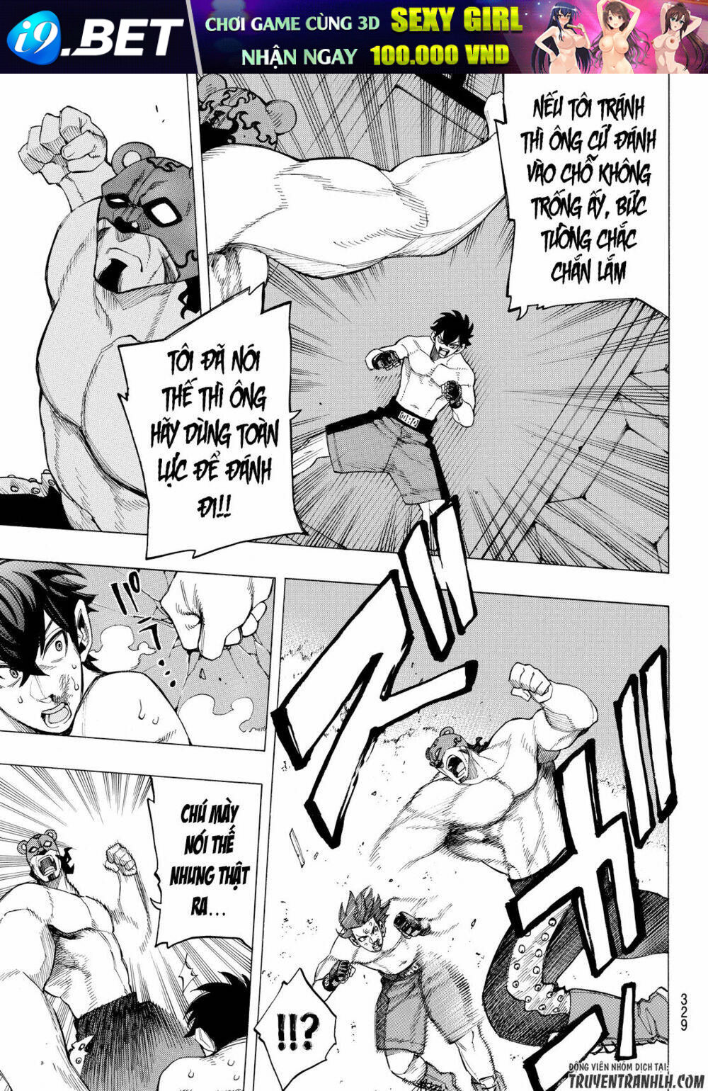 Ranker's High - Chapter 7 - Page 17