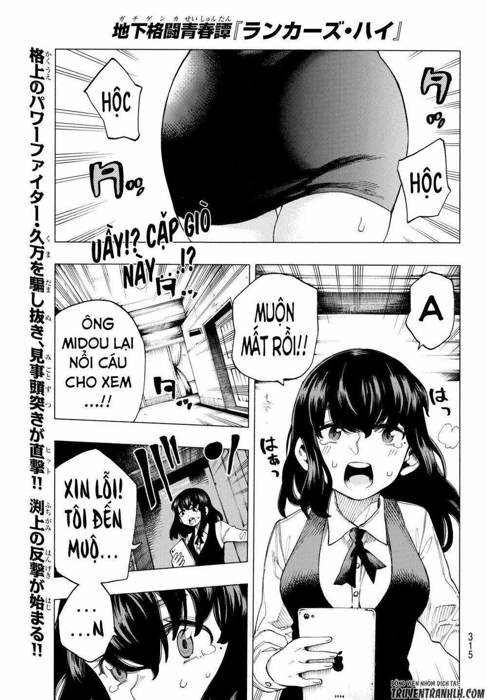 Ranker's High - Chapter 7 - Page 3