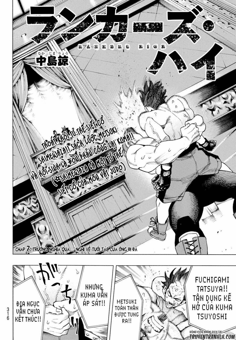 Ranker's High - Chapter 7 - Page 4