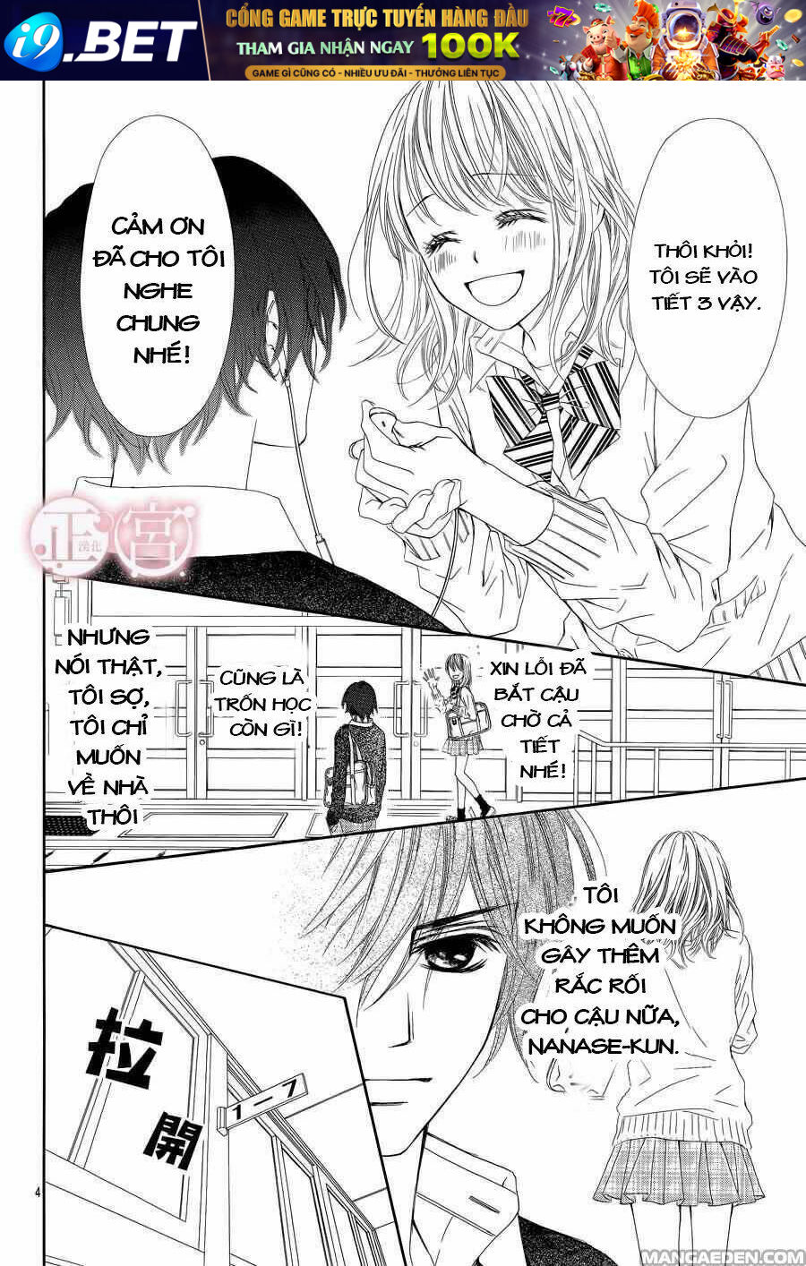 Awa-koi - Chapter 4 - Page 8