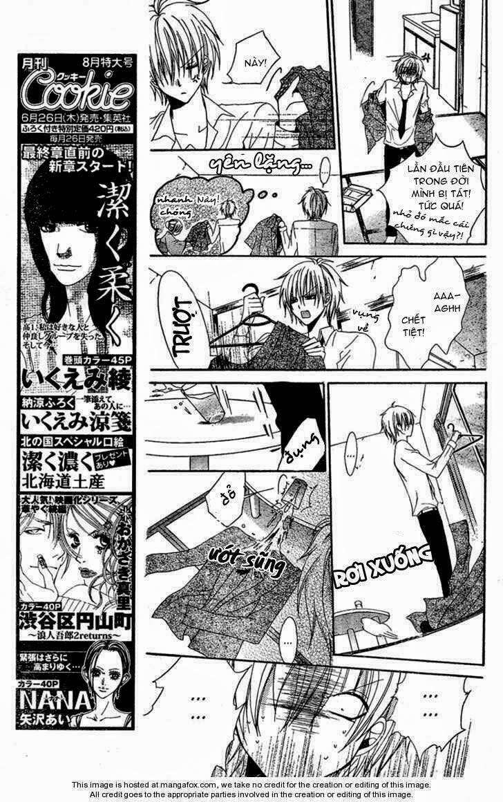 Hadaka no Oujisama (MIYUKI MITSUBACHI) - Chapter 1 - Page 15