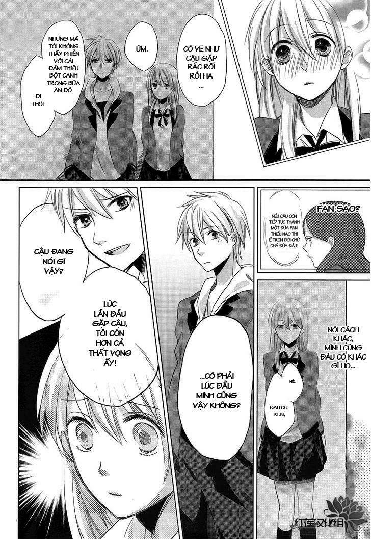 Anata no Uta to Koiniochiru - Chapter 1 - Page 23