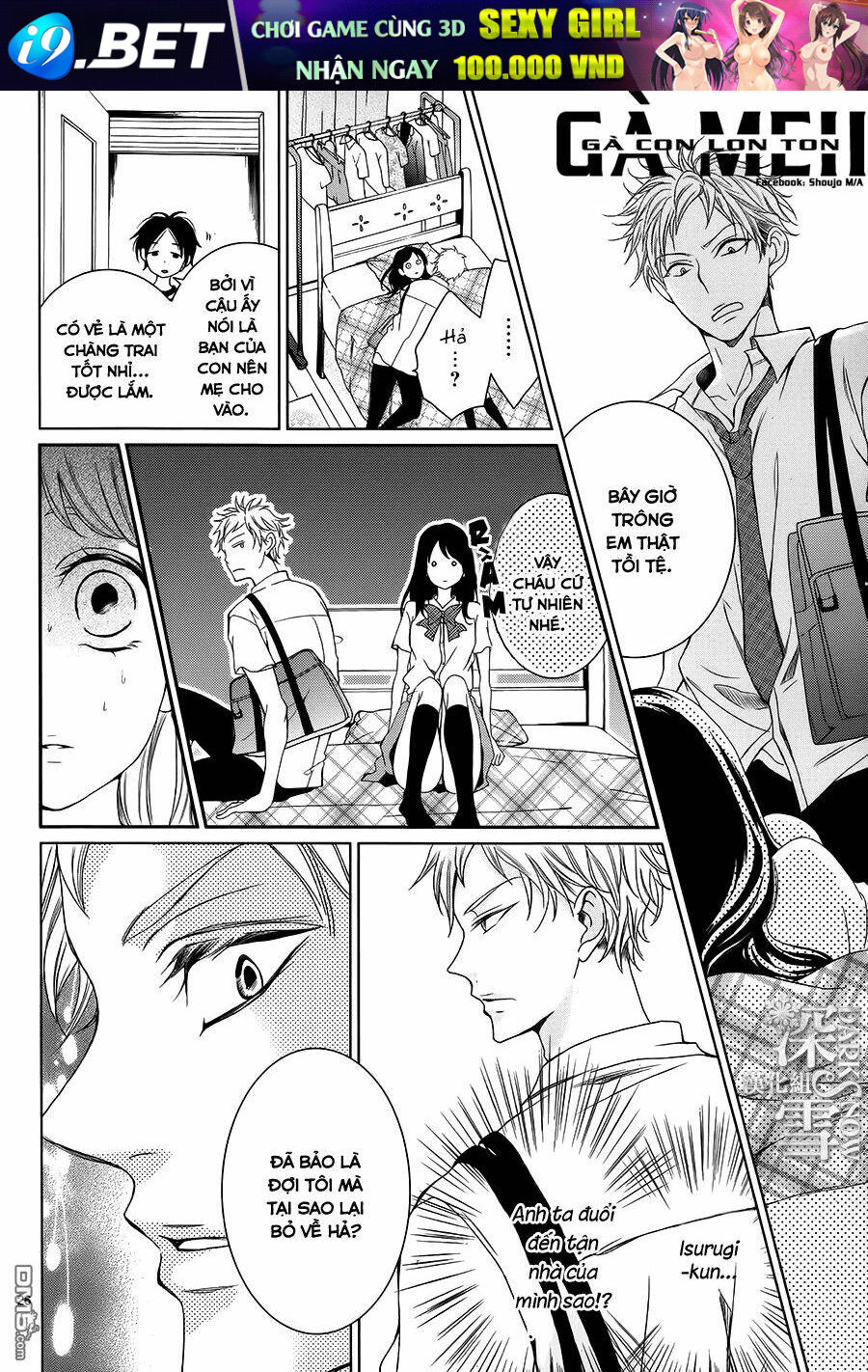 Nữ Sinh Nhút Nhát - Chapter 4 - Page 26