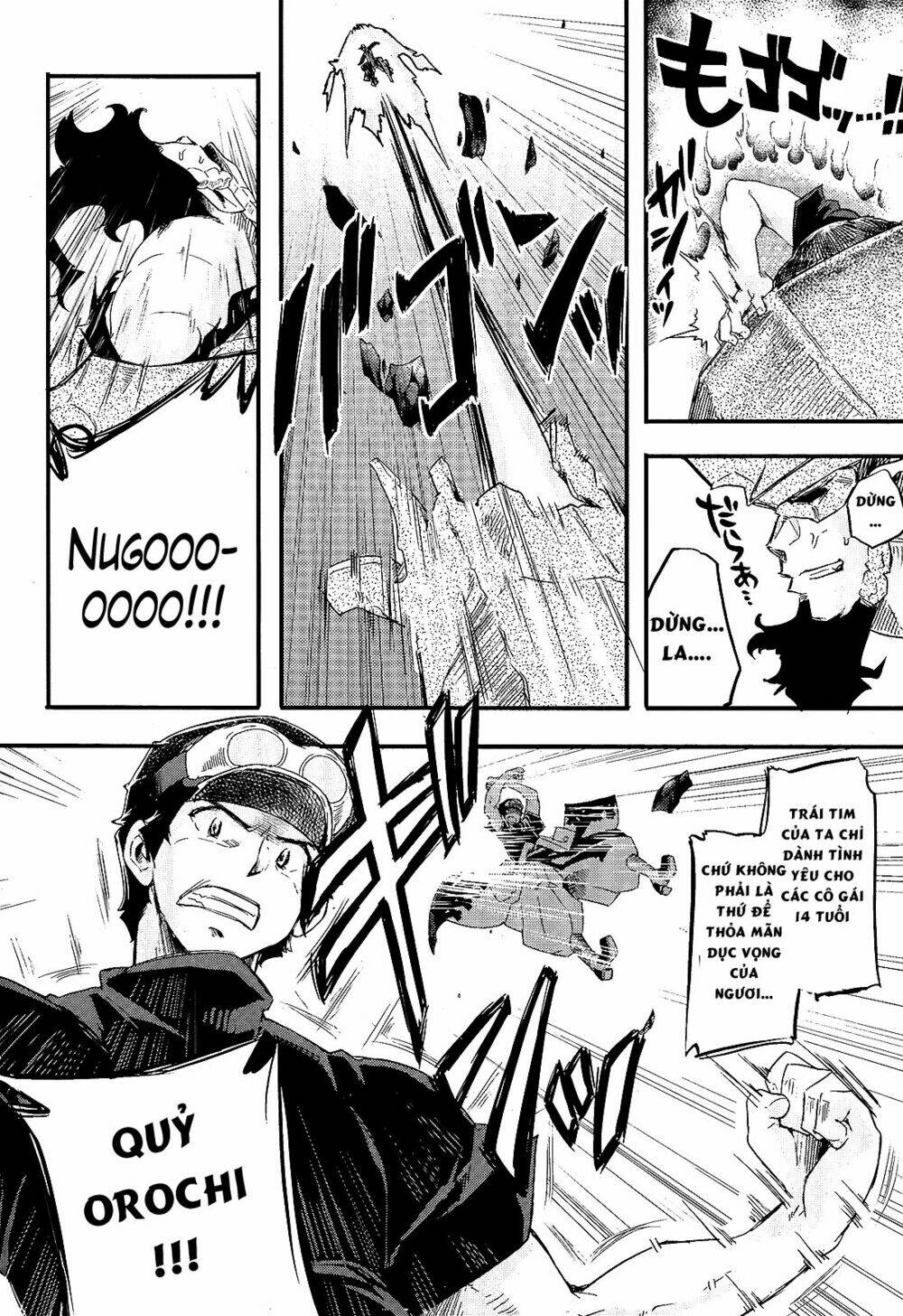 Gion no Tsugai Chapter 16 - Trang 10