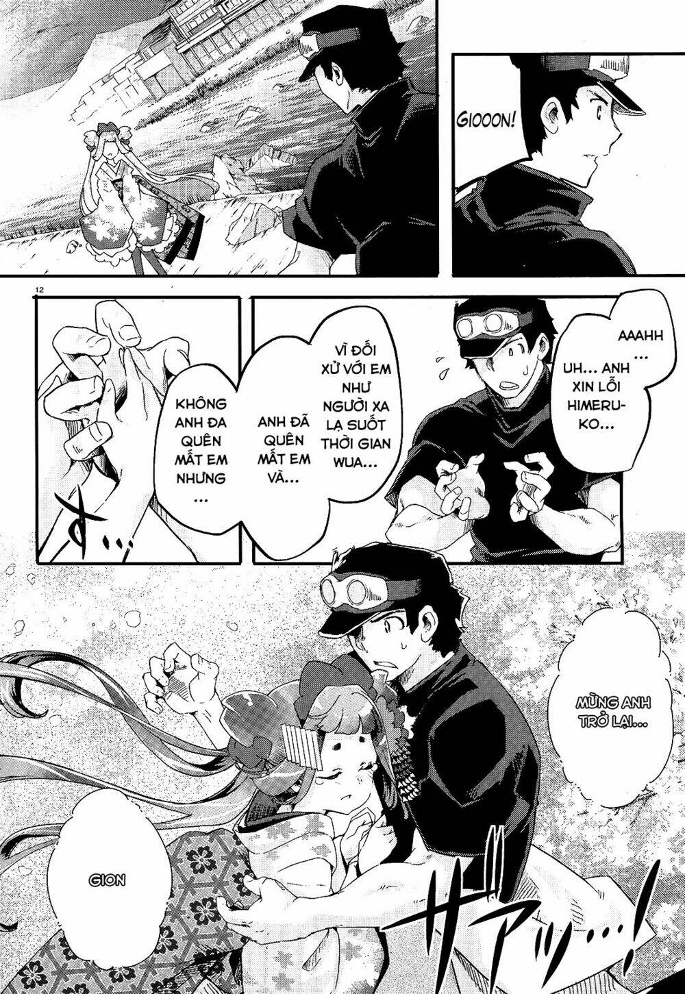 Gion no Tsugai Chapter 16 - Trang 12