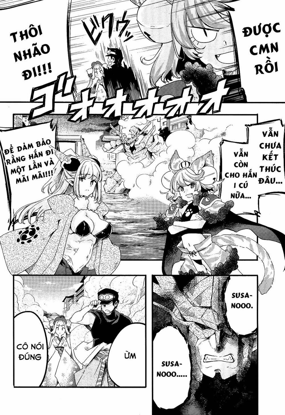 Gion no Tsugai Chapter 16 - Trang 14