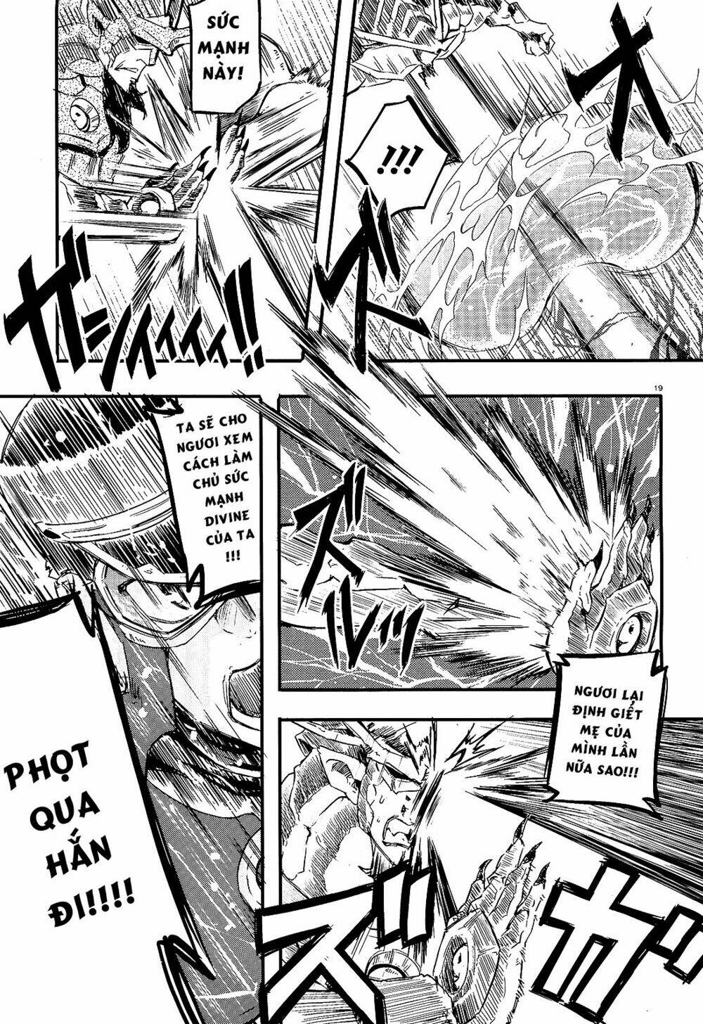 Gion no Tsugai Chapter 16 - Trang 19