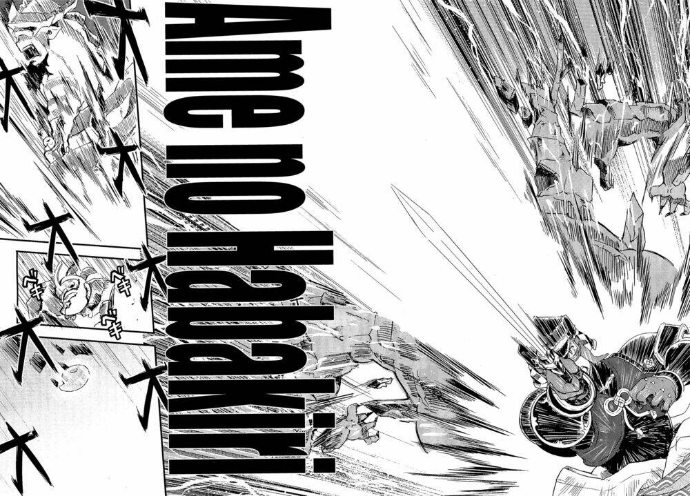 Gion no Tsugai Chapter 16 - Trang 20