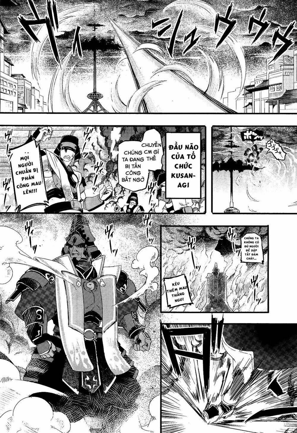 Gion no Tsugai Chapter 16 - Trang 21