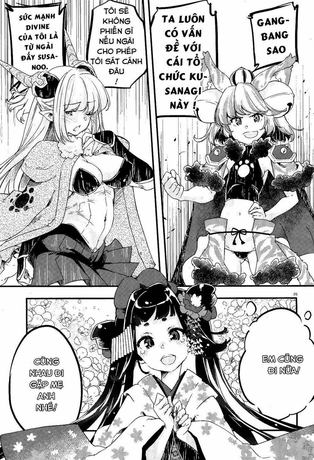 Gion no Tsugai Chapter 16 - Trang 24