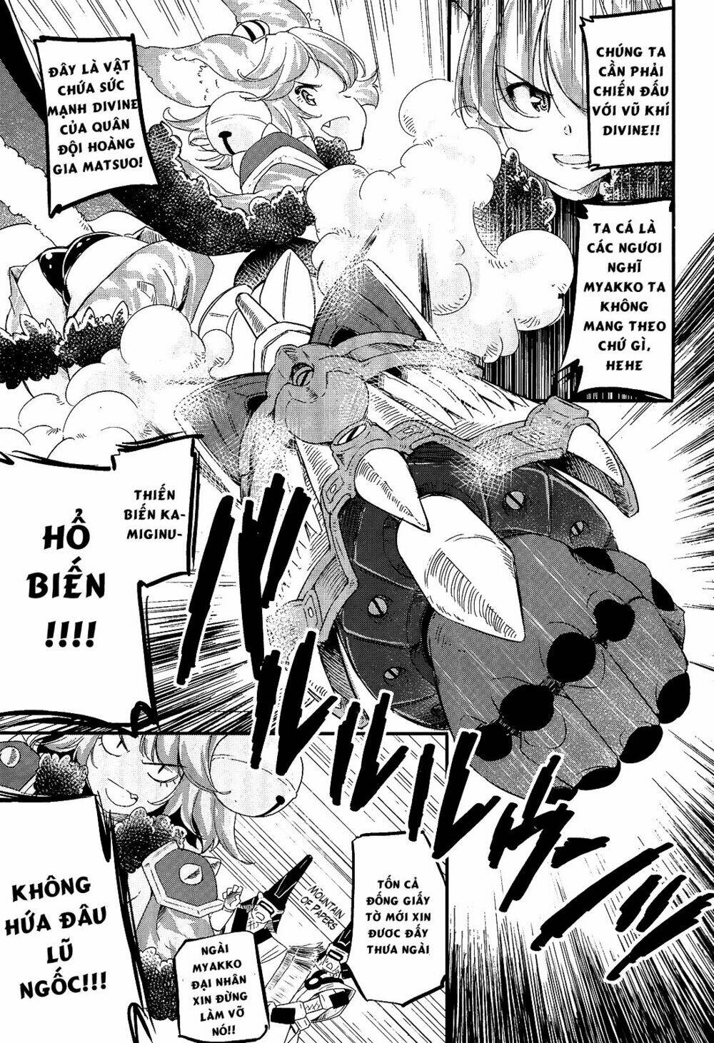 Gion no Tsugai Chapter 16 - Trang 3