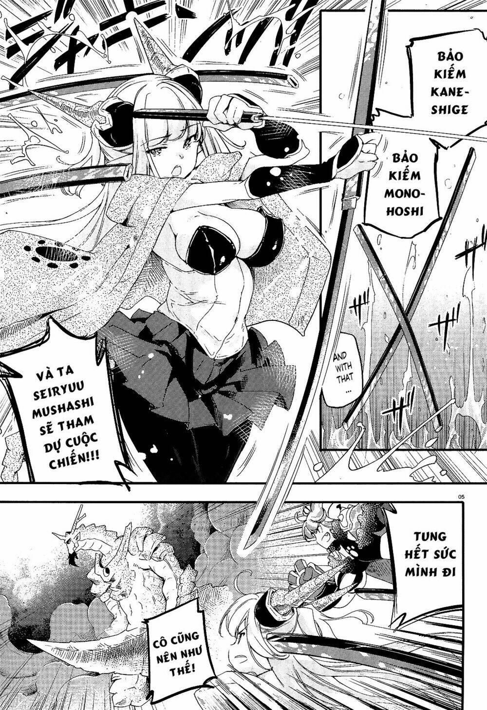 Gion no Tsugai Chapter 16 - Trang 5