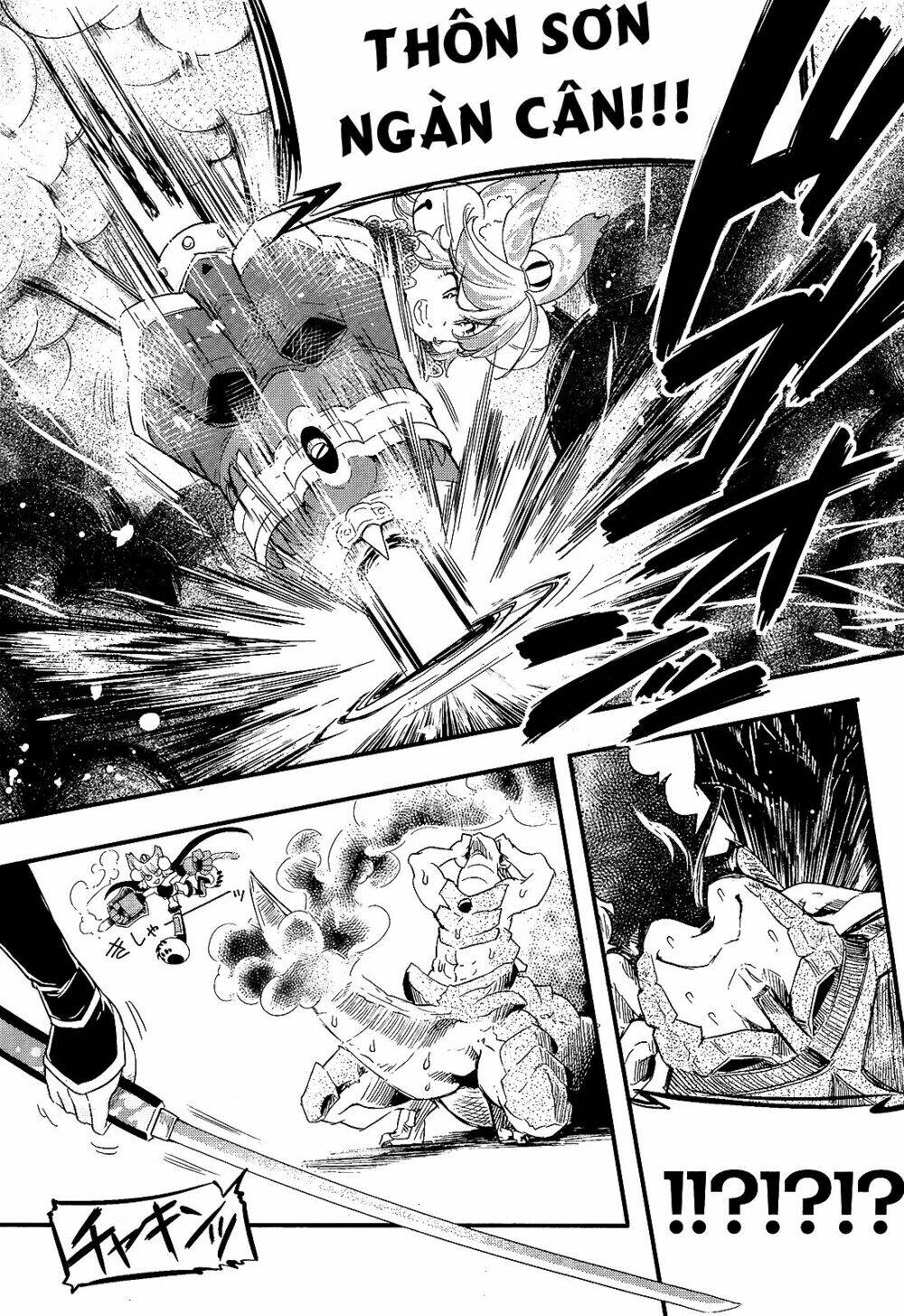 Gion no Tsugai Chapter 16 - Trang 7