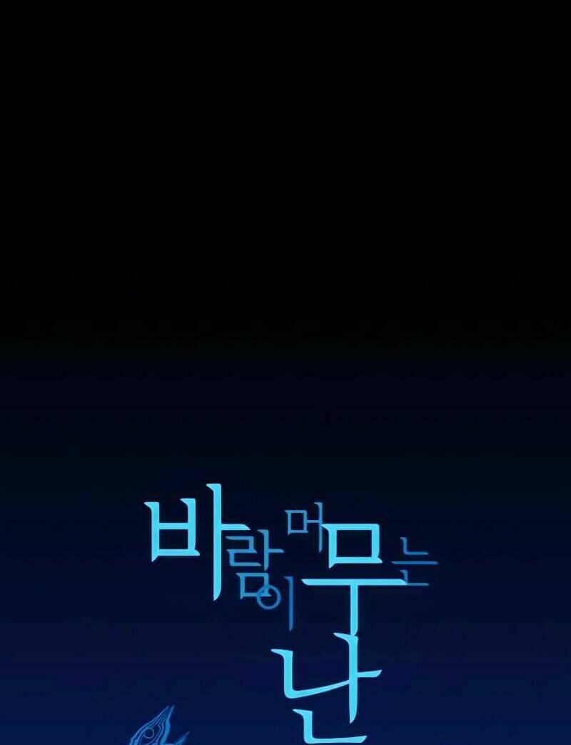 Abide in the Wind - Chapter 14 - Page 7