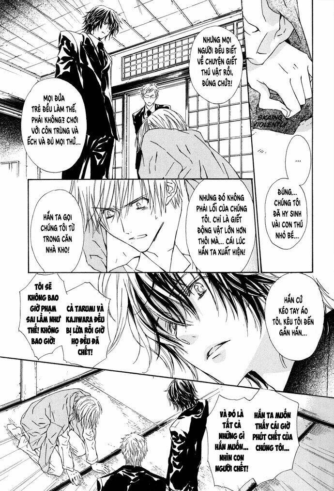 Byakuya Zaushi - Chapter 2 - Page 12