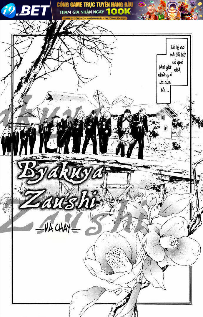 Byakuya Zaushi - Chapter 2 - Page 3