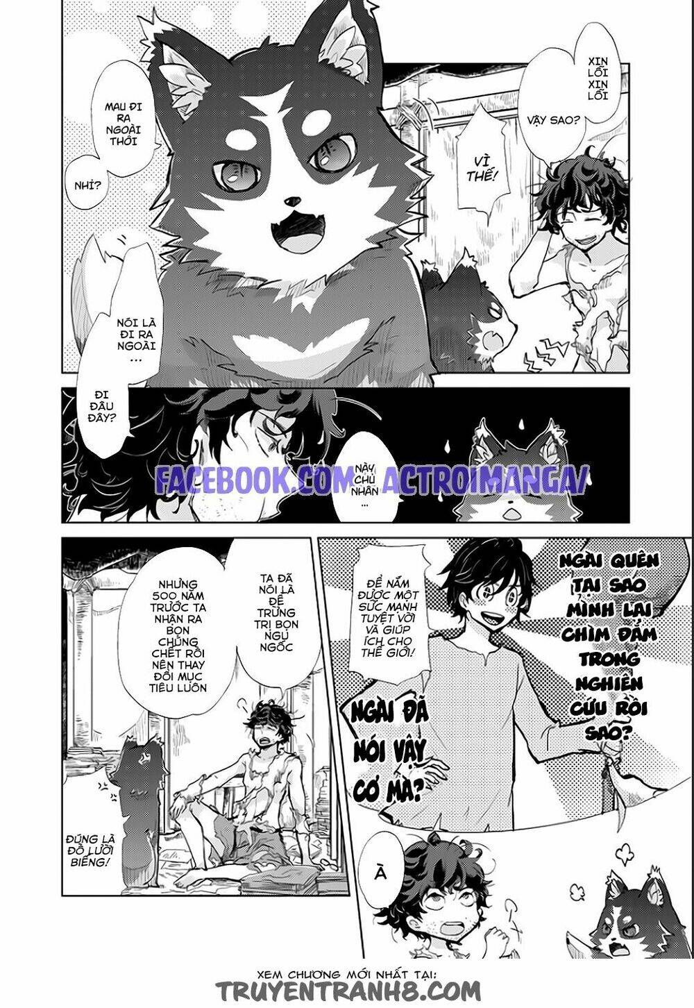 Yūkyū no gusha azurī no; kenja no Susu me - Chapter 1 - Page 11