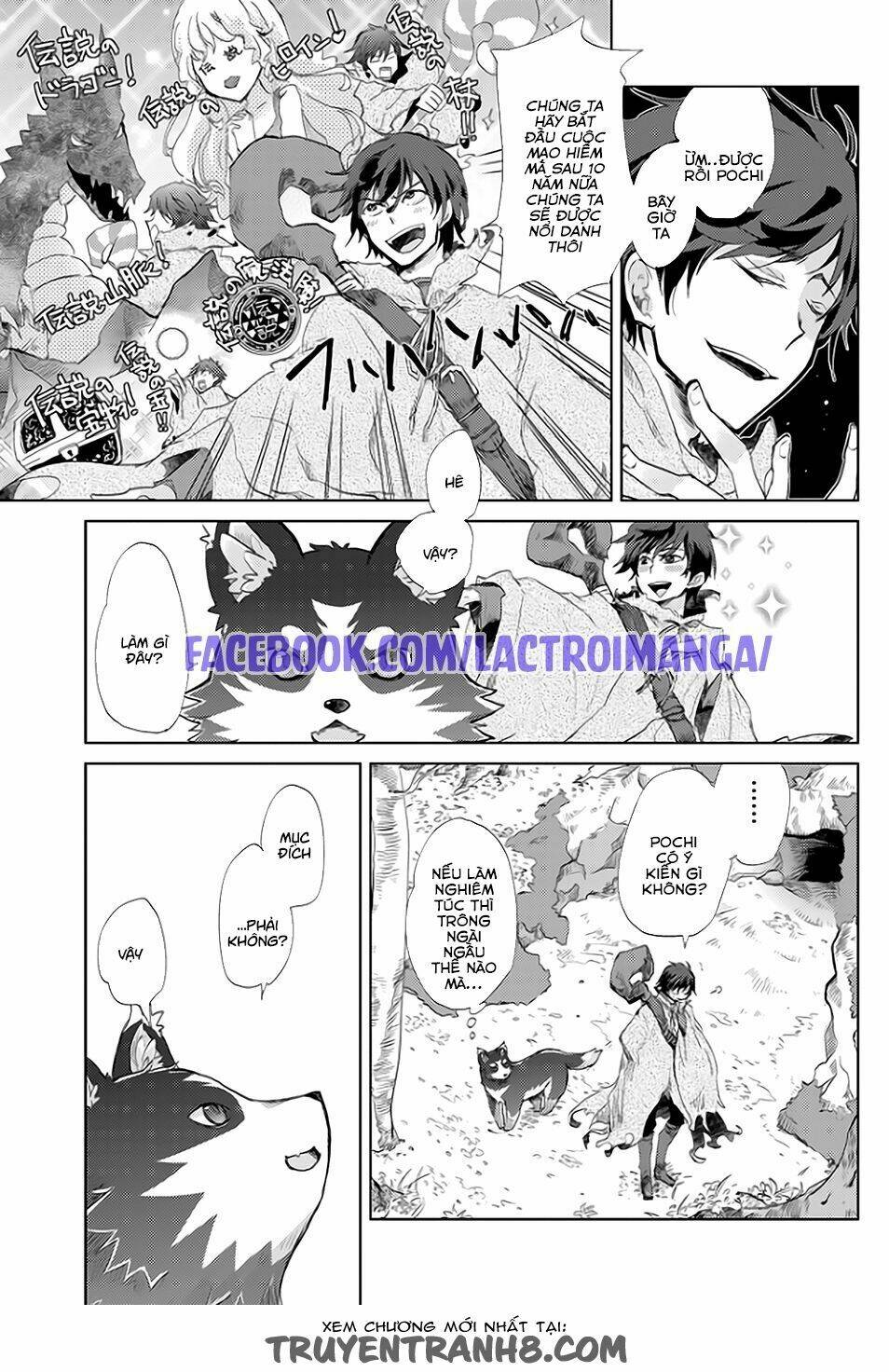 Yūkyū no gusha azurī no; kenja no Susu me - Chapter 1 - Page 16